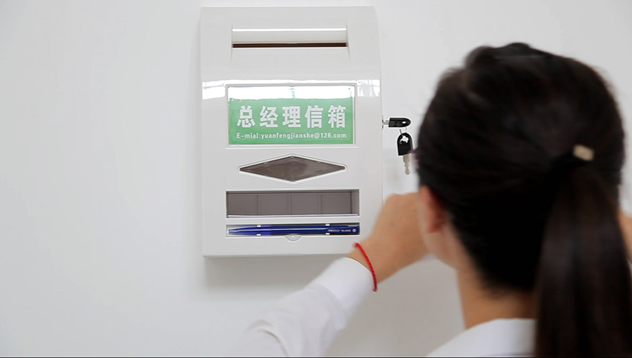 General manager letter box